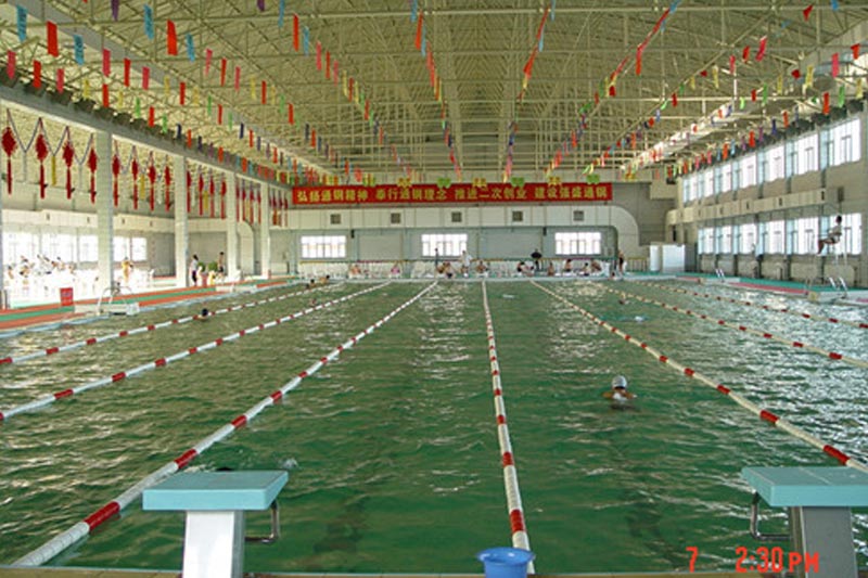 通化市游泳馆